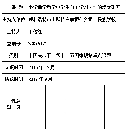 俊红.jpg