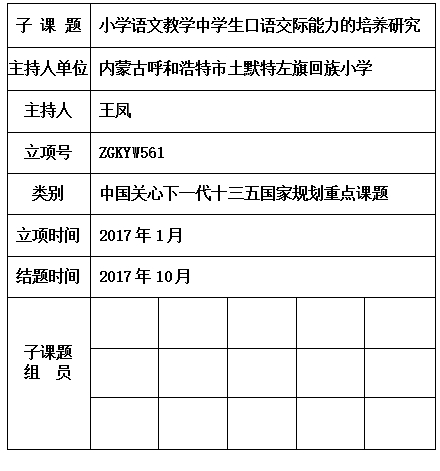 凤.jpg