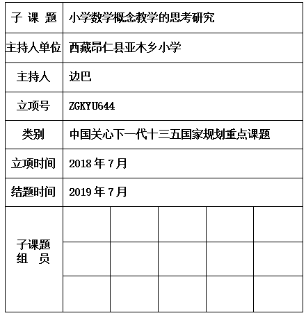 边巴.jpg