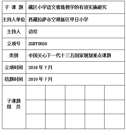 边珍.jpg