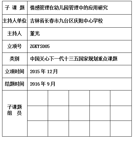 董光.jpg