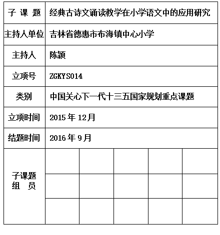 陈颖.jpg