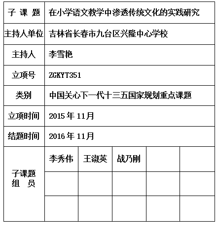 雪艳.jpg