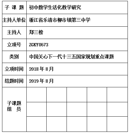 三榜.jpg