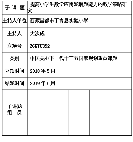 次成.jpg