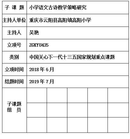 吴艳.jpg