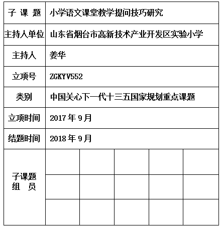 华.jpg