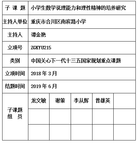 金艳.jpg