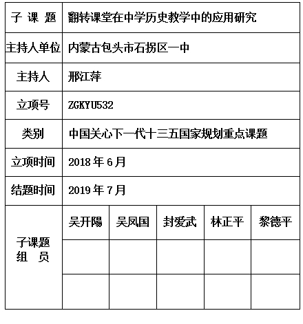 江萍.jpg