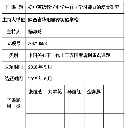 海玲.jpg