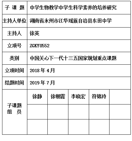徐英.jpg