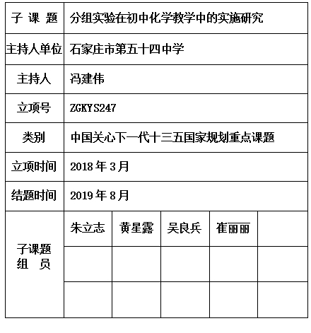 建伟.jpg
