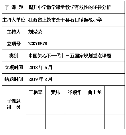 爱荣.jpg