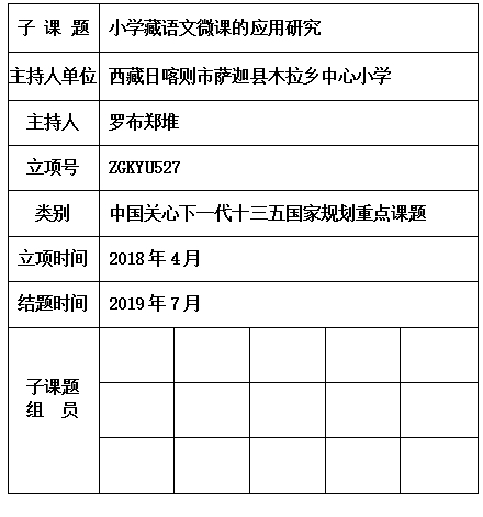 郑堆.jpg
