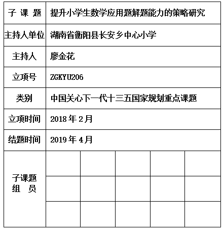 金花.jpg
