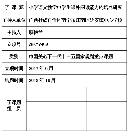 艳兰.jpg