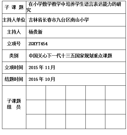 贵新.jpg