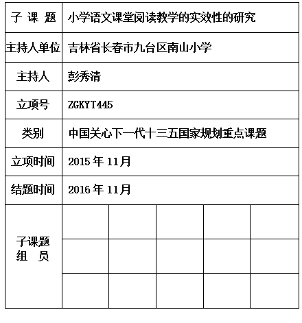 秀清.jpg