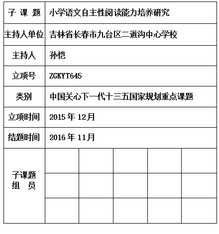 孙恺.jpg