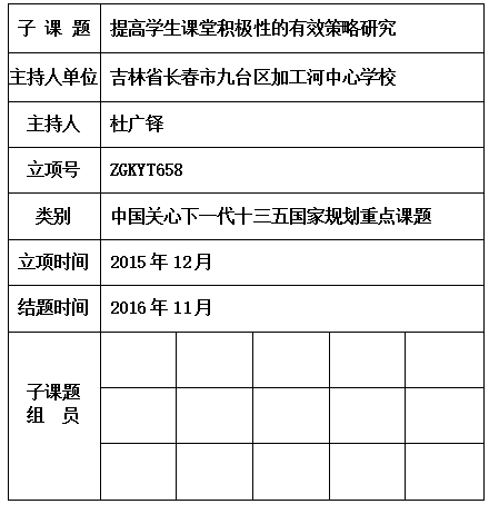 广铎.jpg