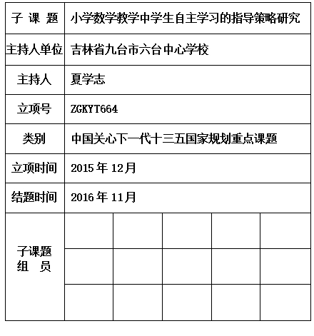 学志.jpg