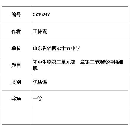 林霞.jpg