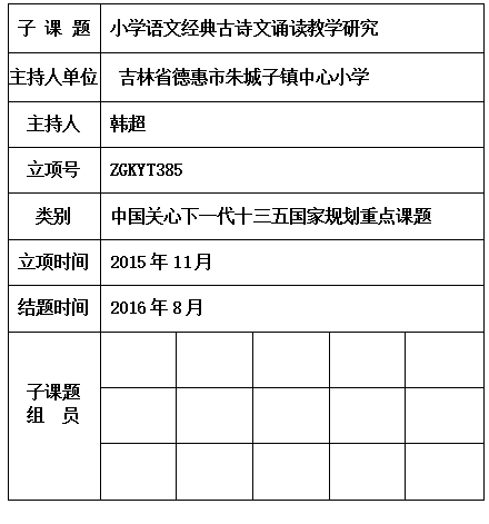 韩超.jpg