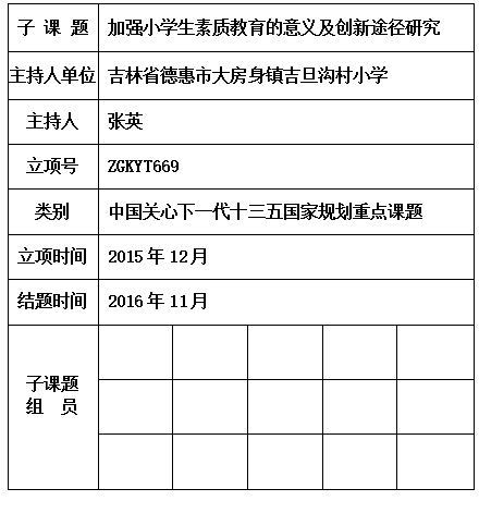 张英.jpg