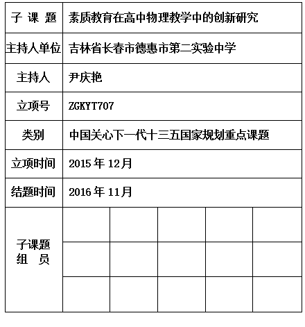 庆艳.jpg