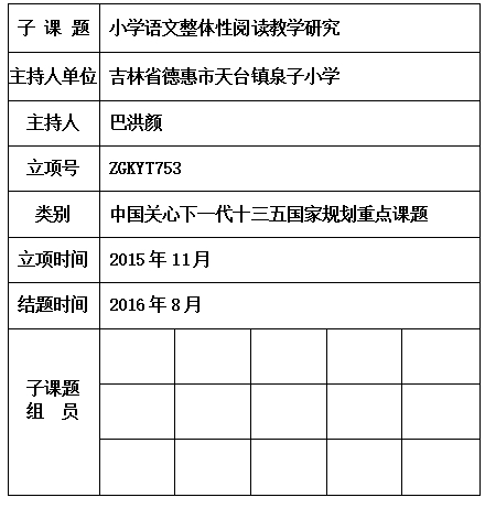 洪颜.jpg