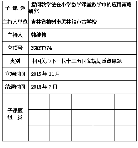 继伟.jpg