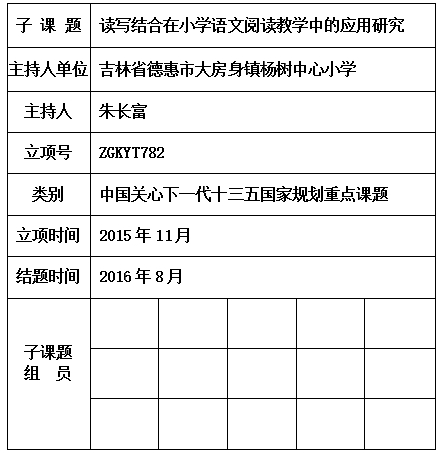 长富.jpg
