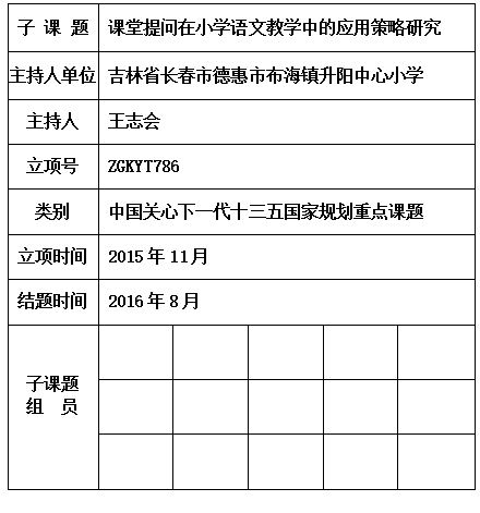 志会.jpg