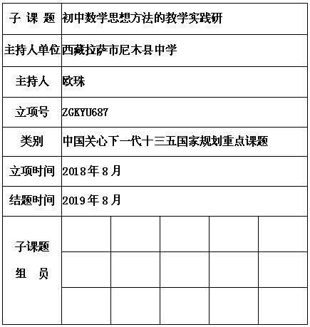 欧珠.jpg