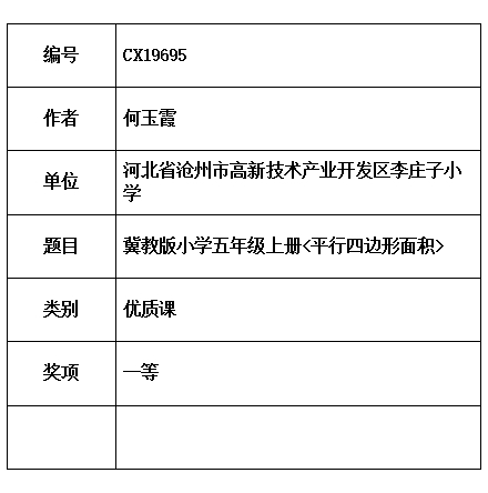 玉霞.jpg