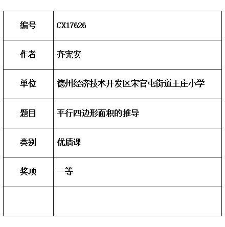 宪安.jpg