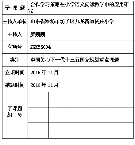 巍巍.jpg