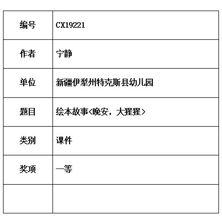宁静.jpg