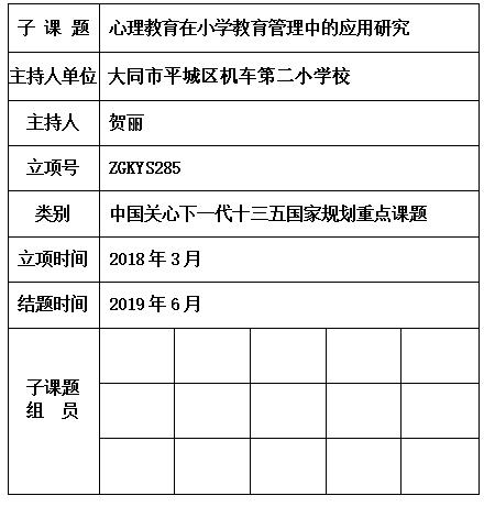 贺丽 修.jpg