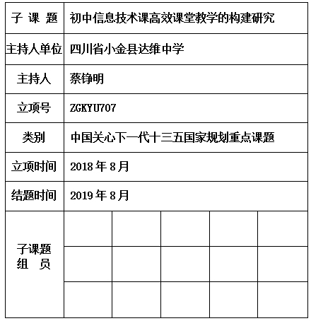 铮明.jpg