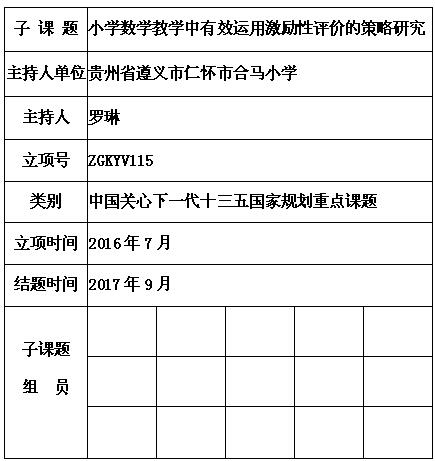 罗琳.jpg