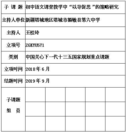 王桂玲.jpg