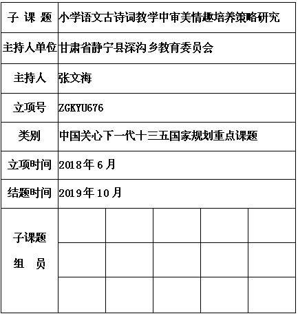 张文海.png