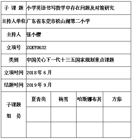 张小樱 5.png