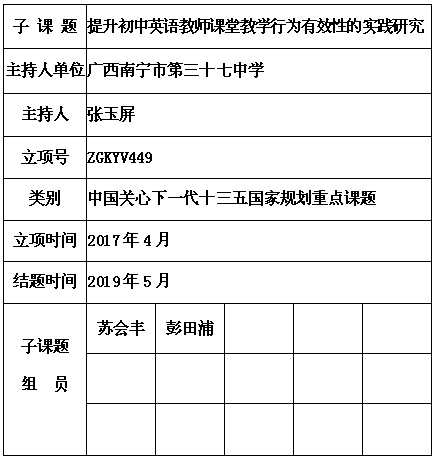 张玉屏 3.png