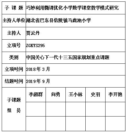 贾云丹 6.png