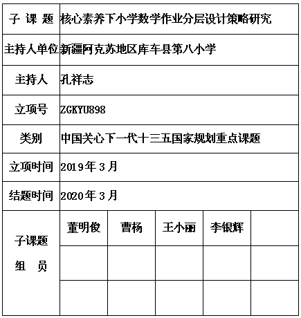 孔祥志 5.png