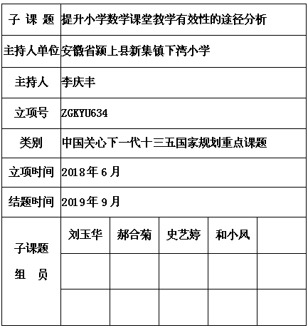 李庆丰 5.png