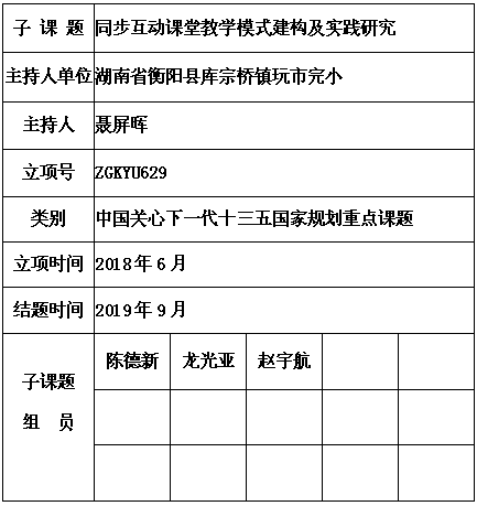聂屏晖 4.png