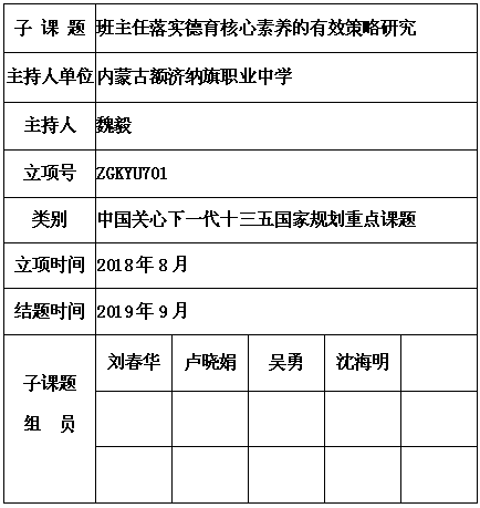 魏毅 5.png